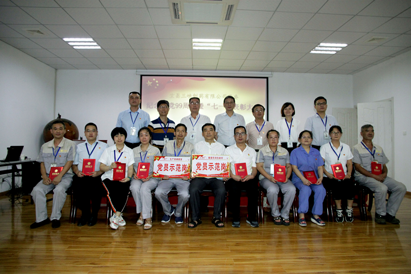 08-受表彰的五星共產(chǎn)黨員、黨員示范崗代表合影_副本.jpg